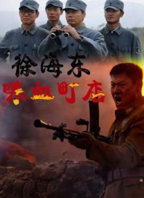 欧美日韩三级在线